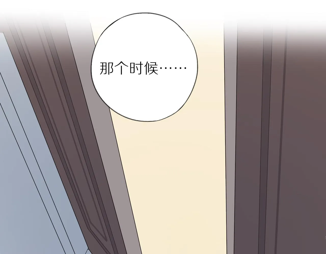 第24话 独自面对 第34页