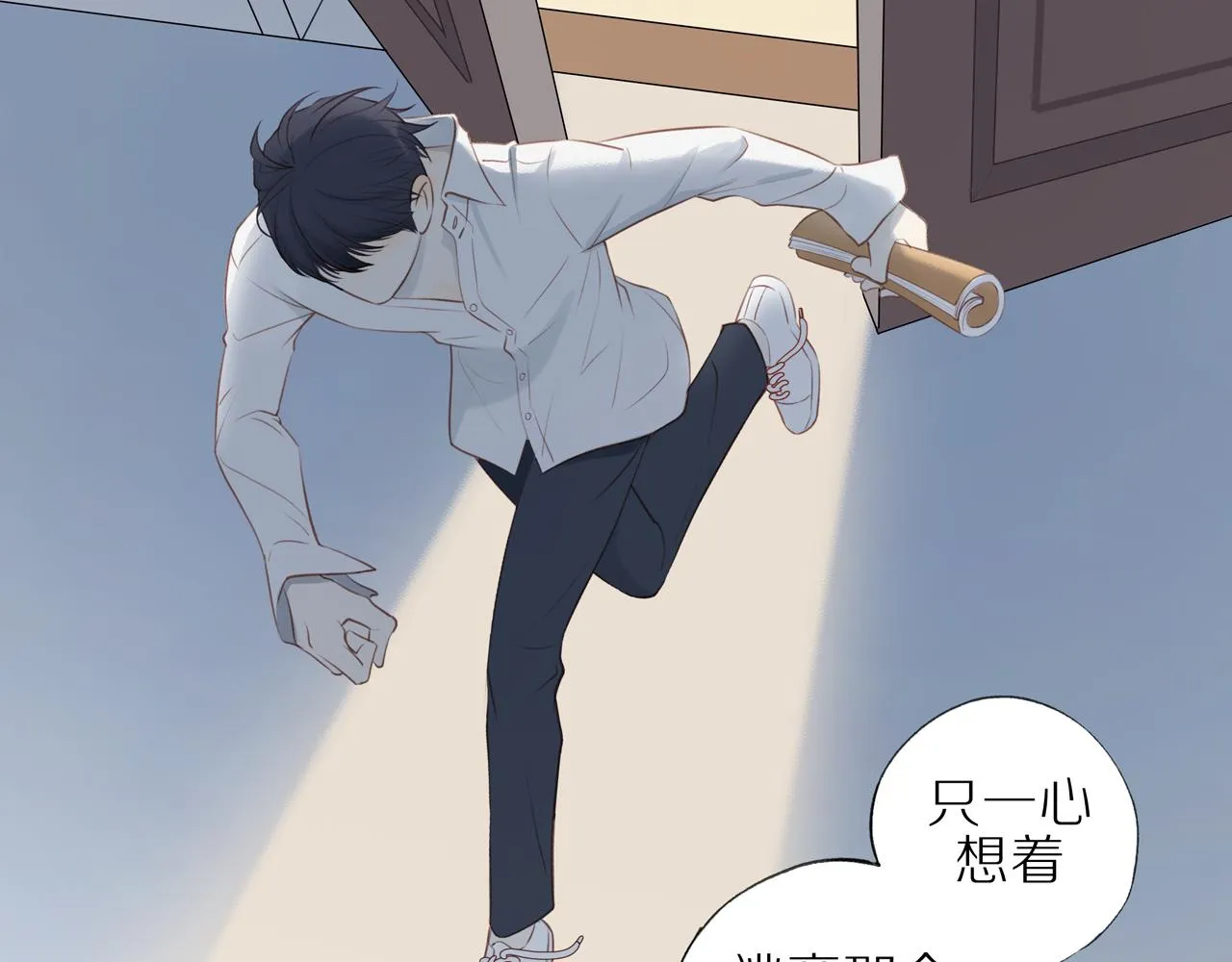 第24话 独自面对 第35页