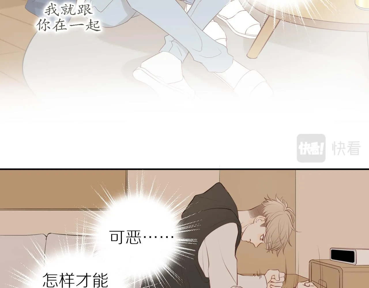 第24话 独自面对 第39页