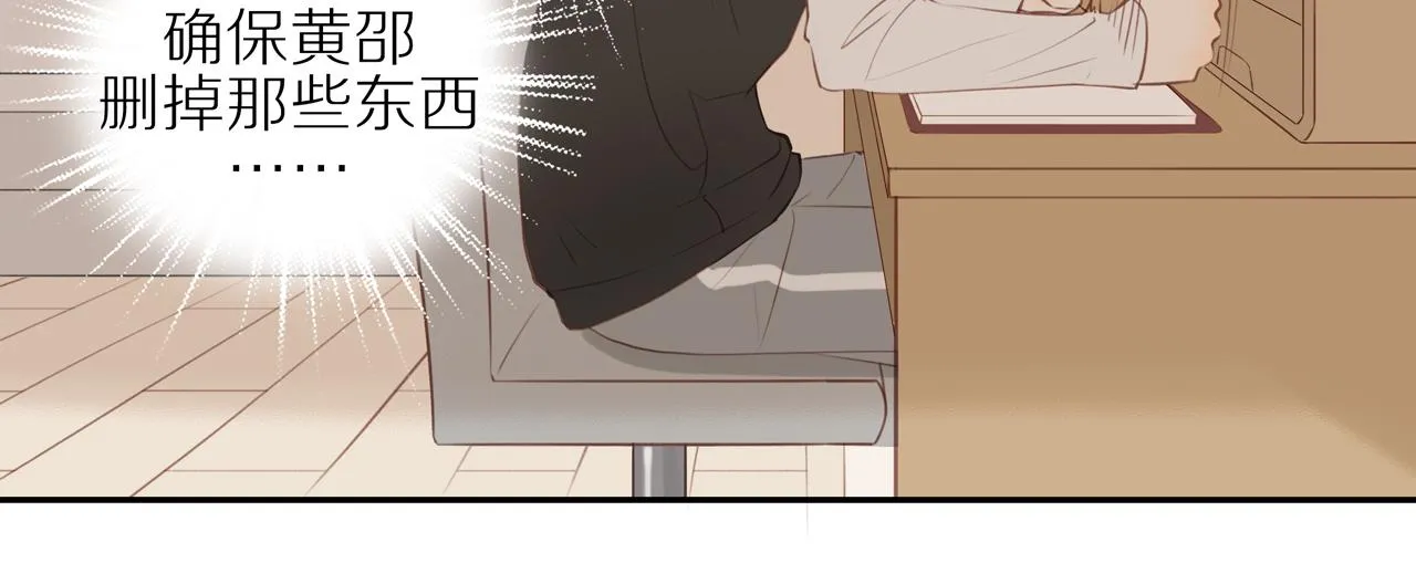 第24话 独自面对 第40页