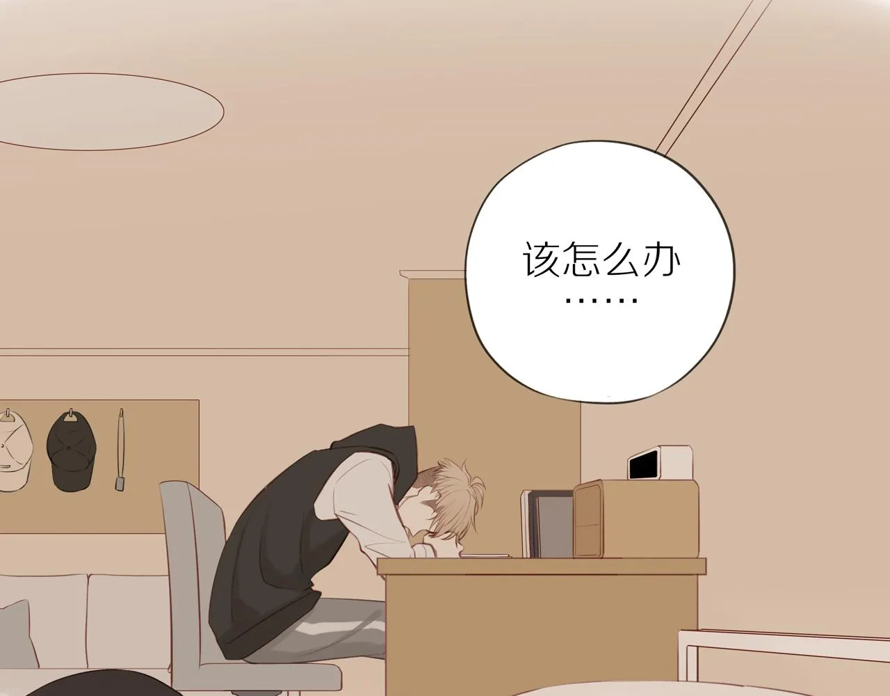 第24话 独自面对 第44页
