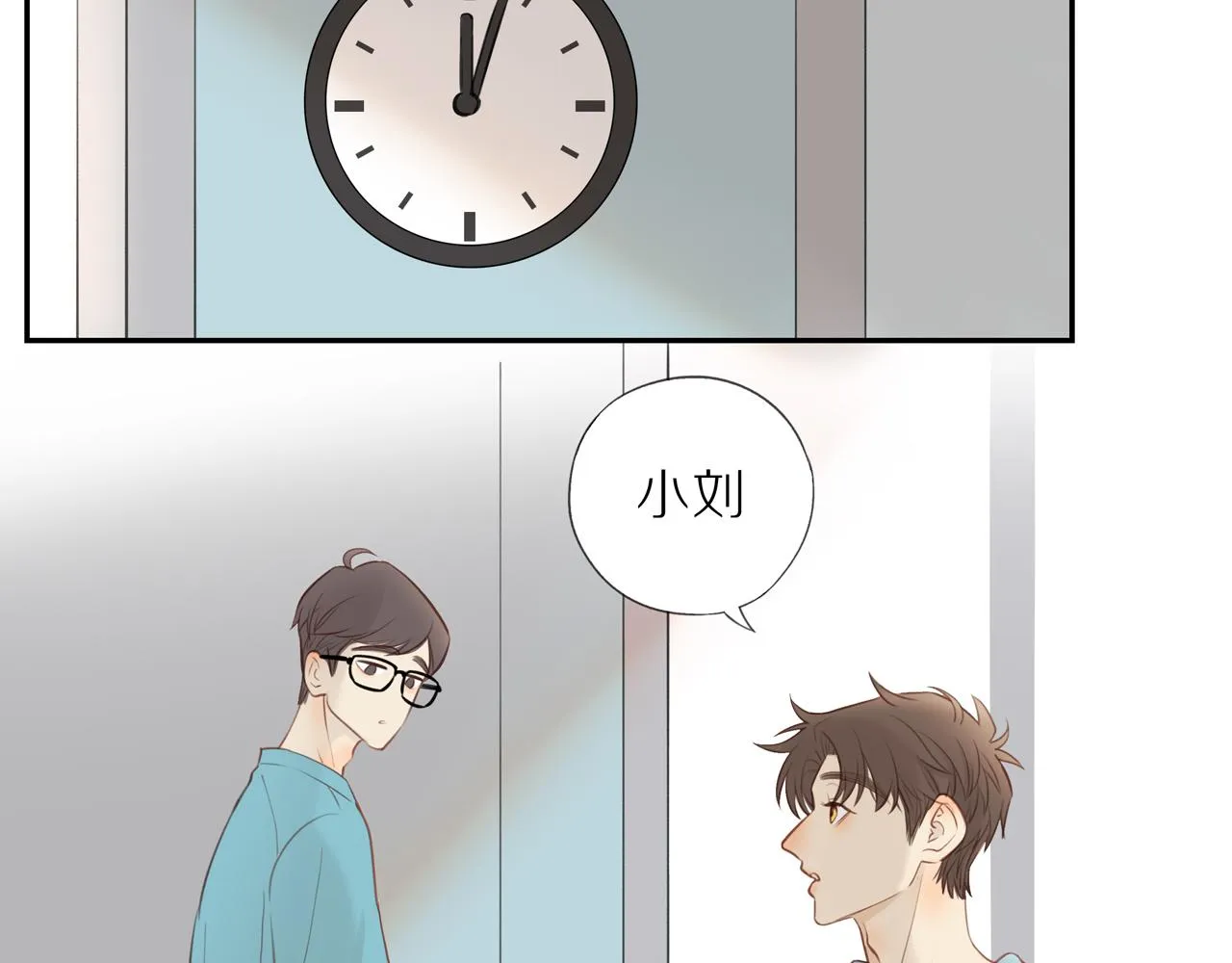 第24话 独自面对 第49页