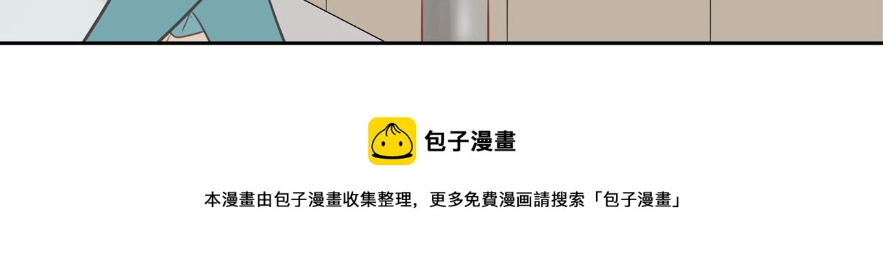 第24话 独自面对 第51页