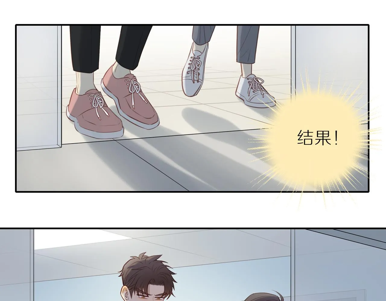 第24话 独自面对 第57页