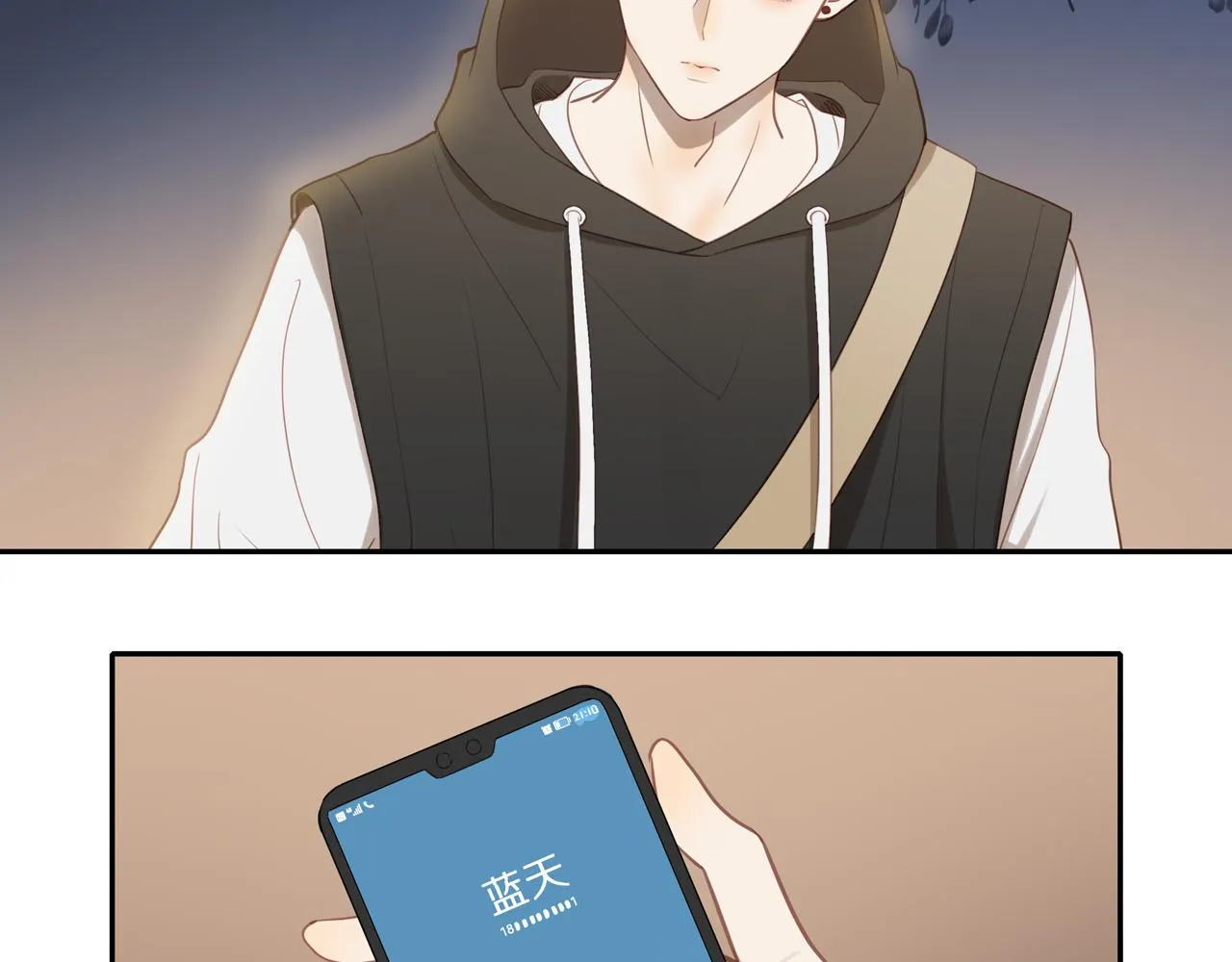 第25话 不用撒谎 第15页