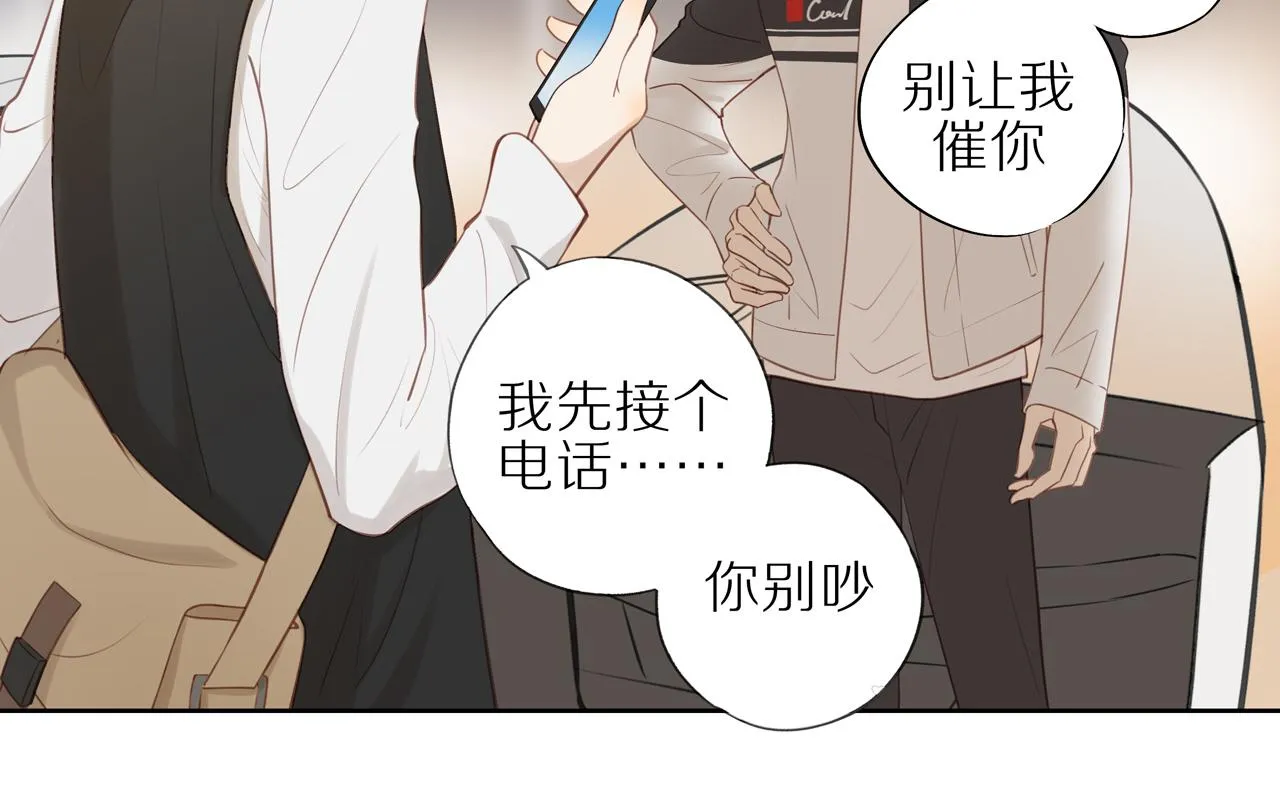 第25话 不用撒谎 第17页