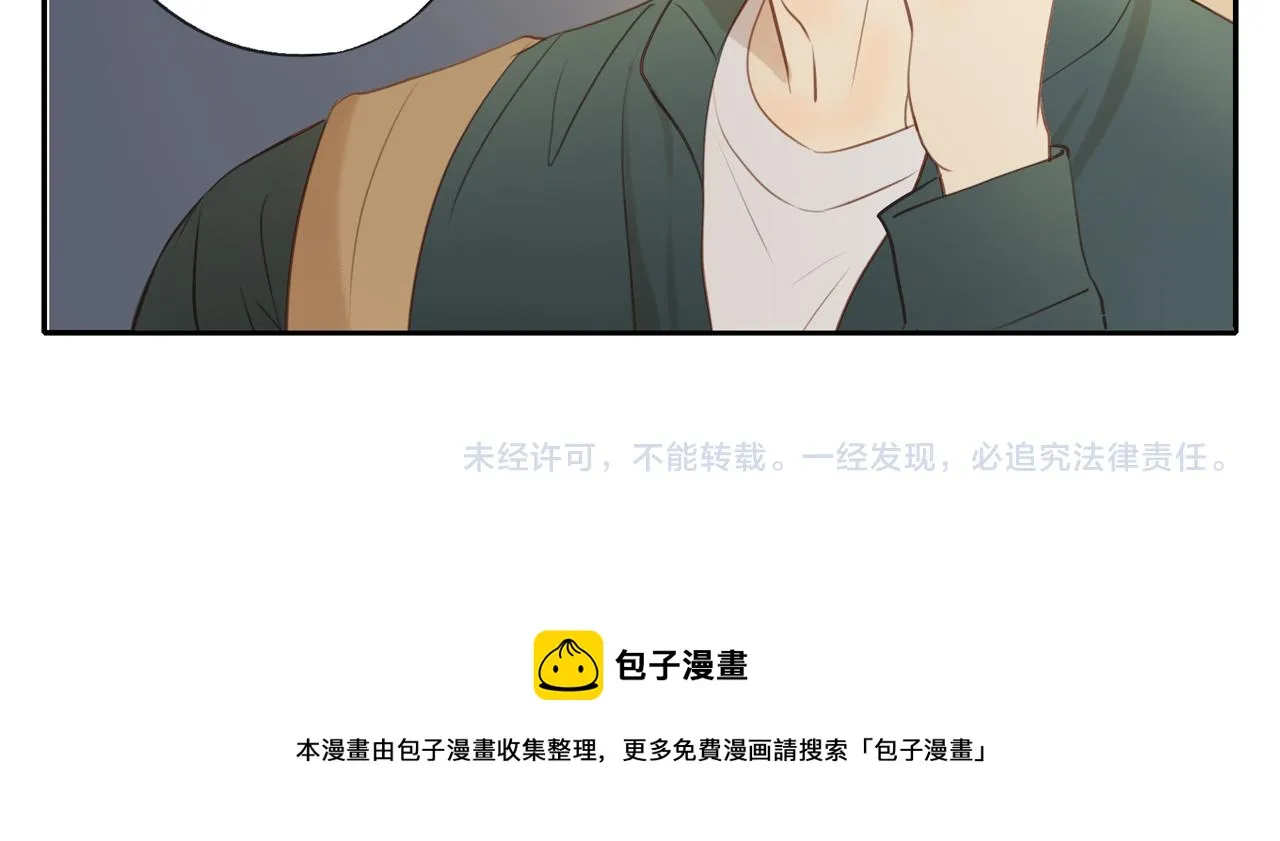 第25话 不用撒谎 第54页