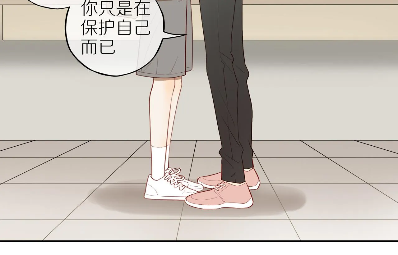 第29话 认罚 第17页