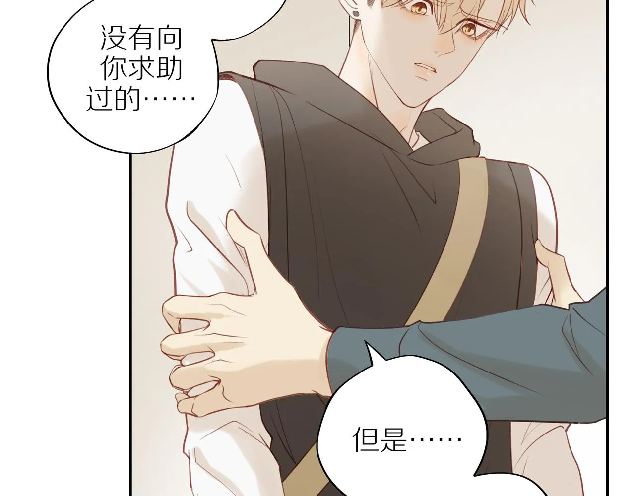 第29话 认罚 第40页