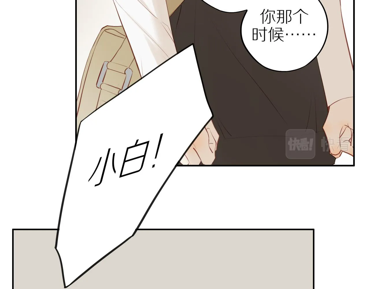 第29话 认罚 第41页