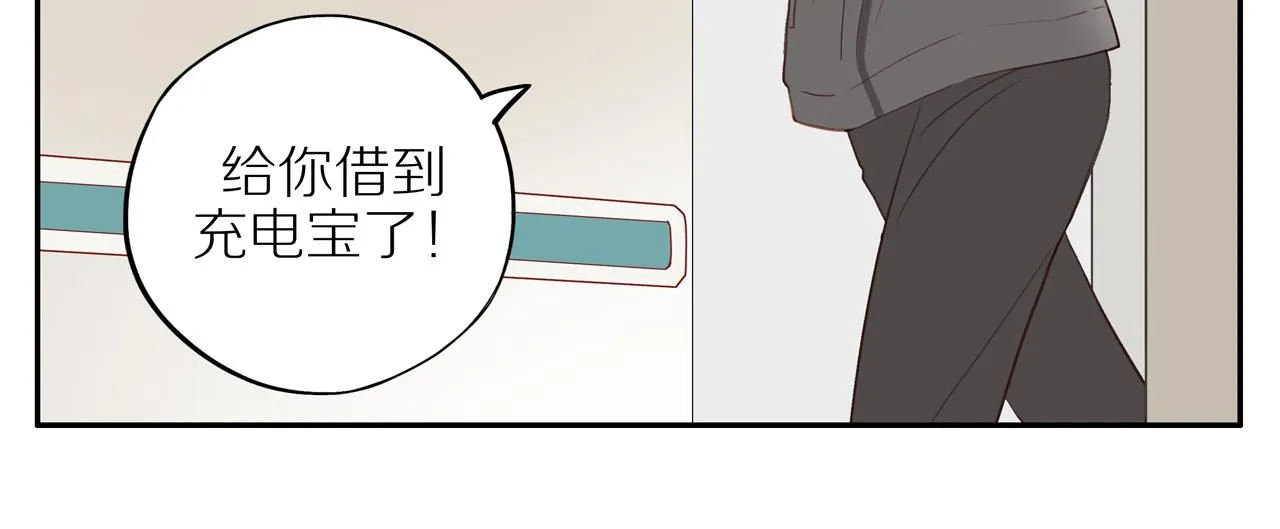 第29话 认罚 第43页