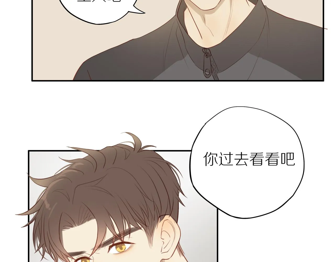 第29话 认罚 第46页