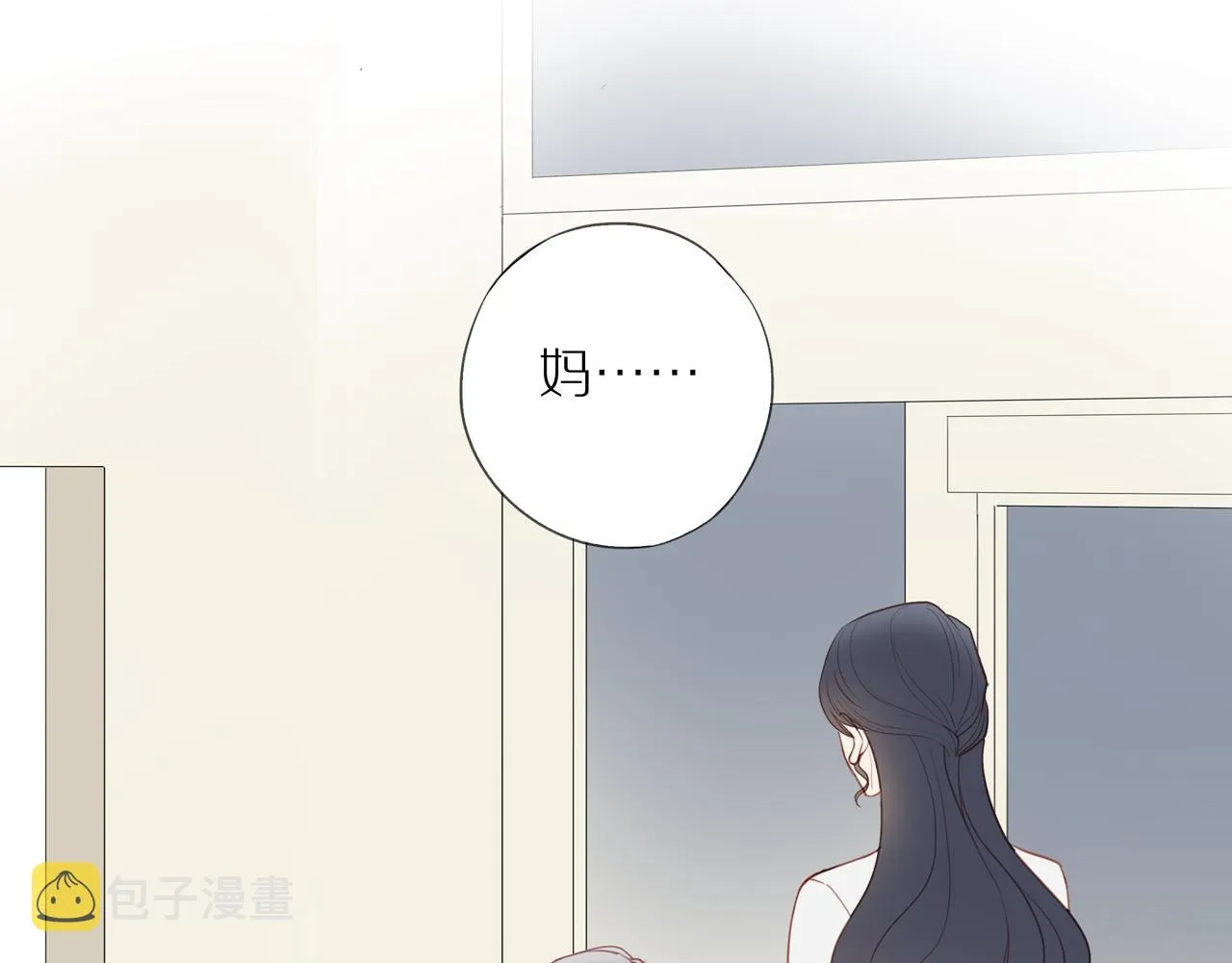 第29话 认罚 第52页