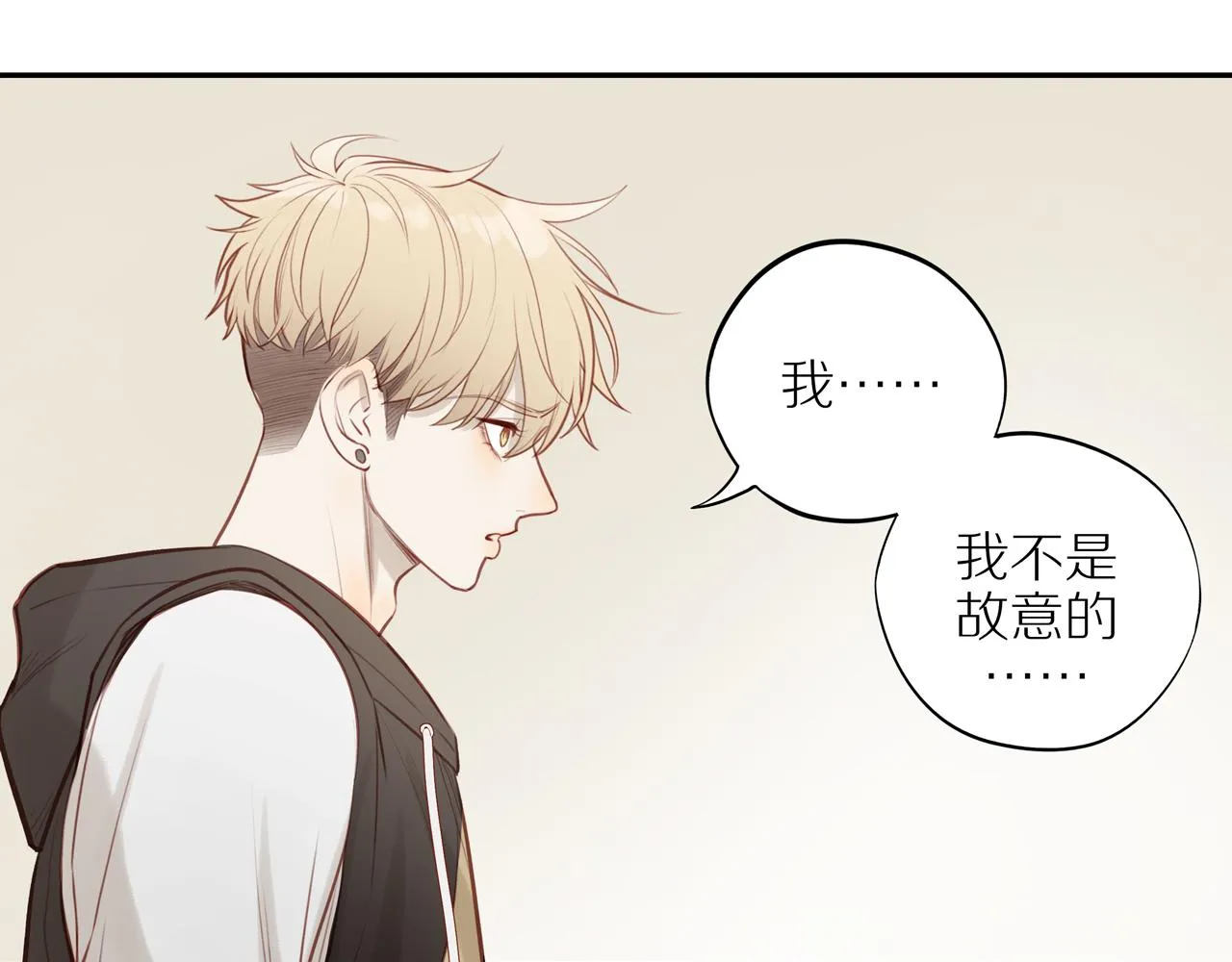 第29话 认罚 第56页