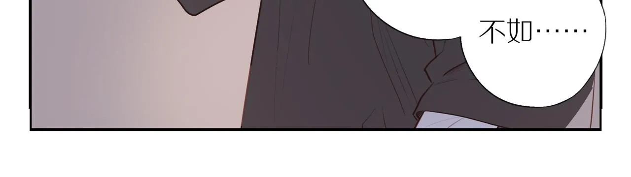 第35话我们做邻居吧！ 第24页