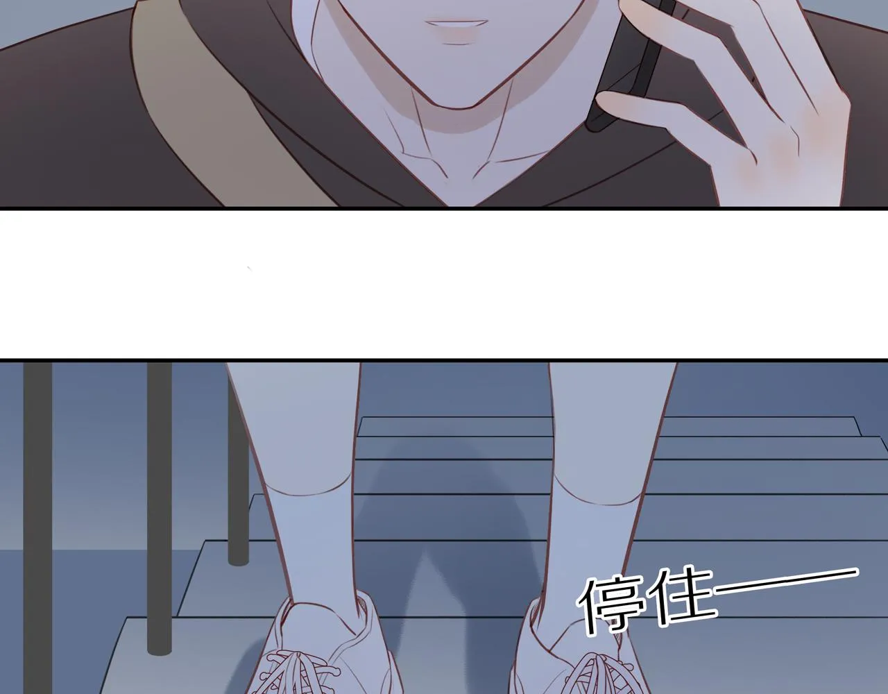 第35话我们做邻居吧！ 第45页