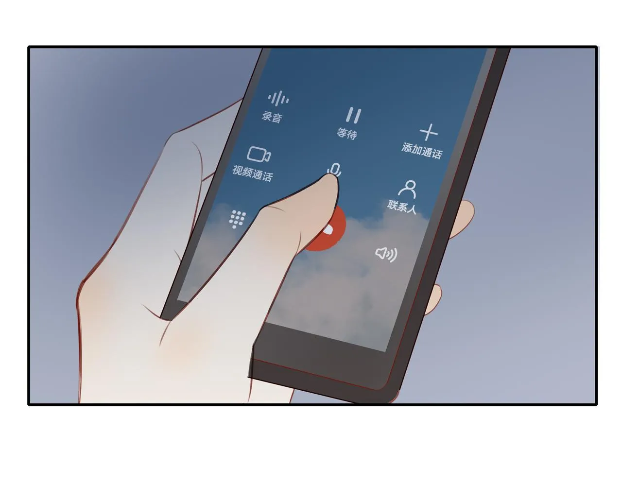 第35话我们做邻居吧！ 第48页