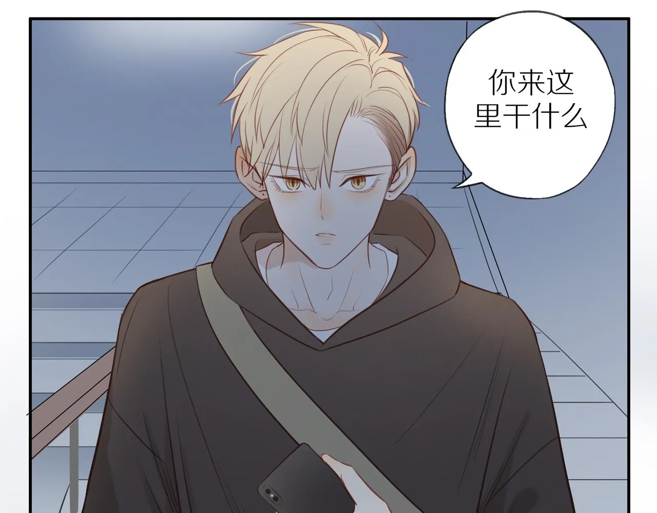 第35话我们做邻居吧！ 第49页
