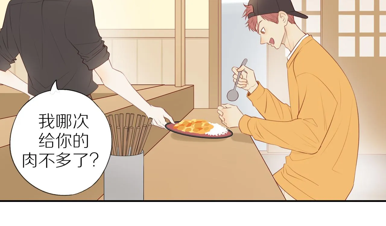 第34话自我怀疑 第10页