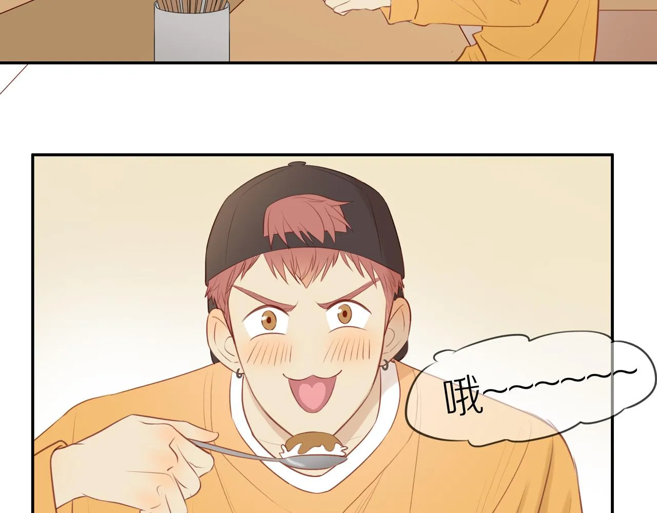第34话自我怀疑 第12页