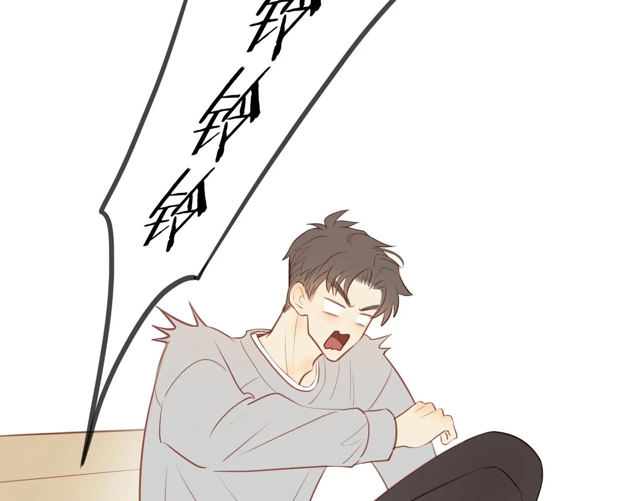 第34话自我怀疑 第70页