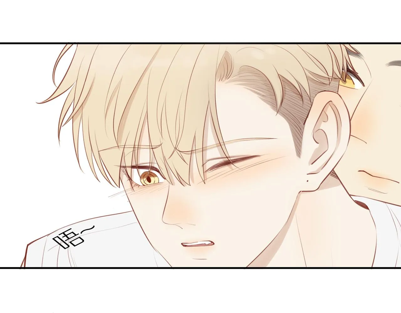 第33话这是表白吗 第20页