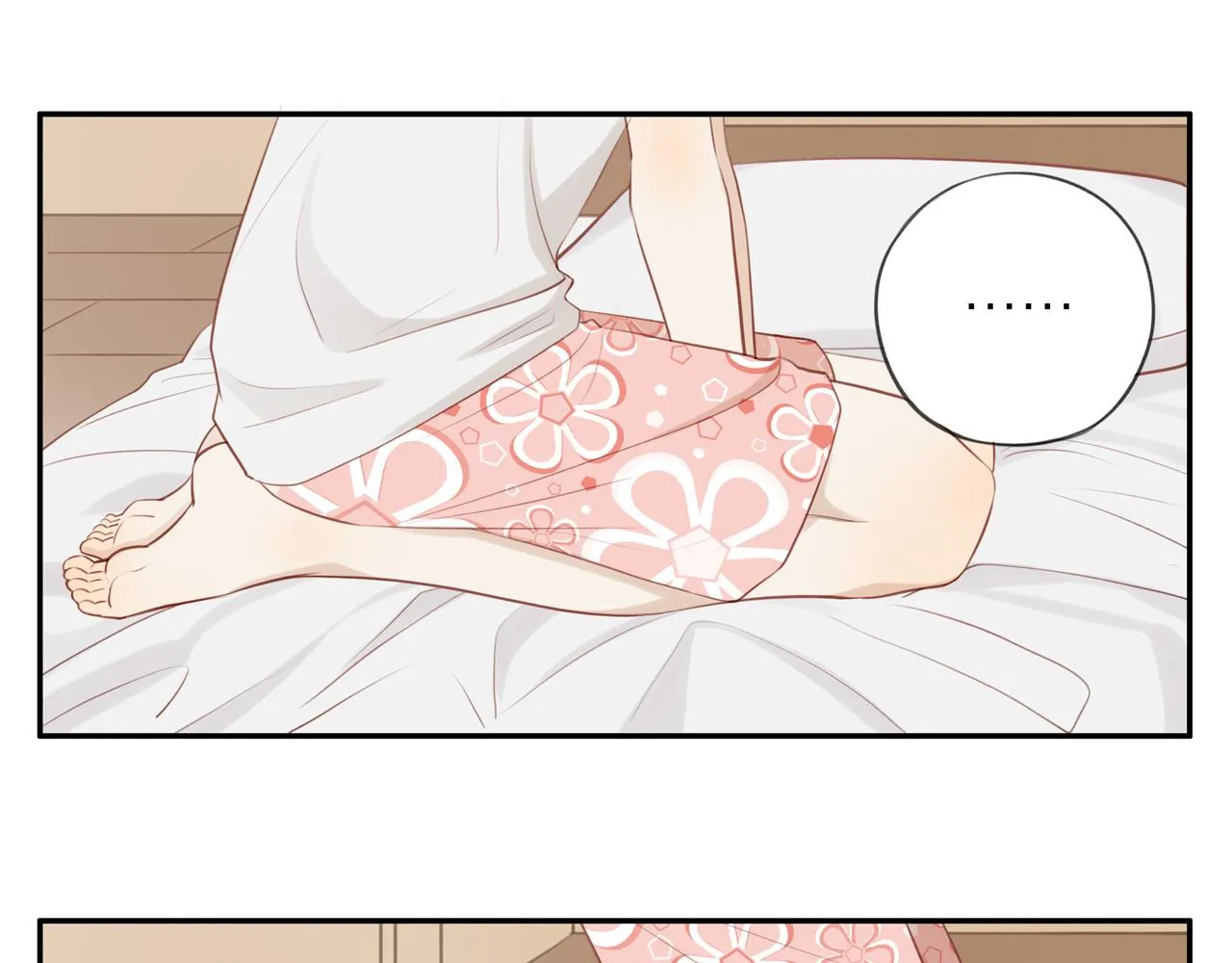 第33话这是表白吗 第49页
