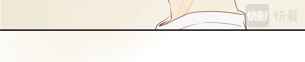 第33话这是表白吗 第53页