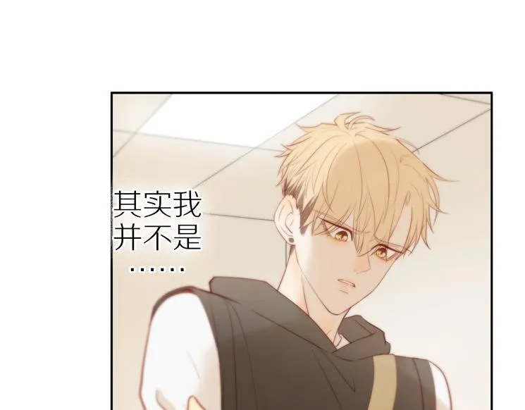 第31话不信任的根源 第4页