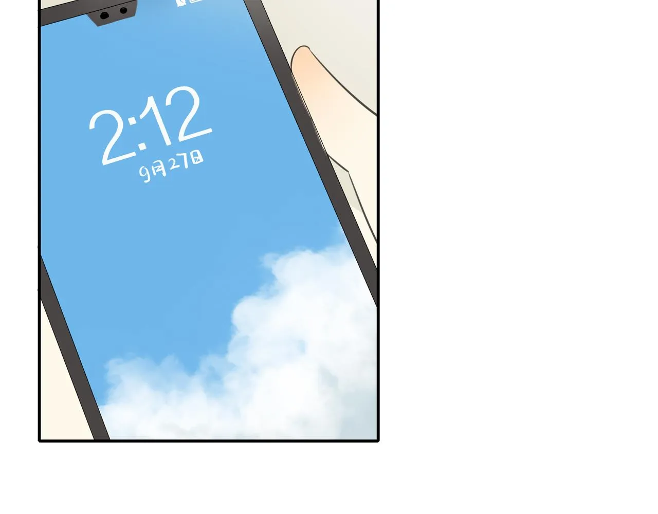第31话不信任的根源 第31页
