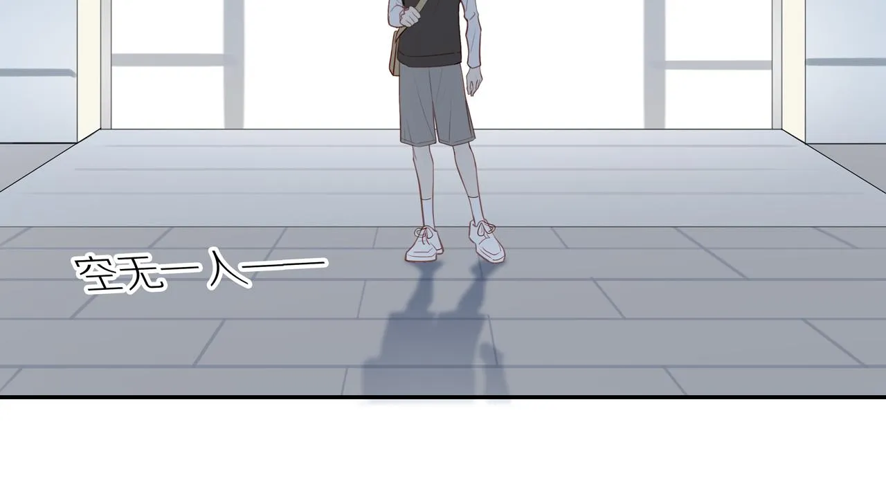 第31话不信任的根源 第36页