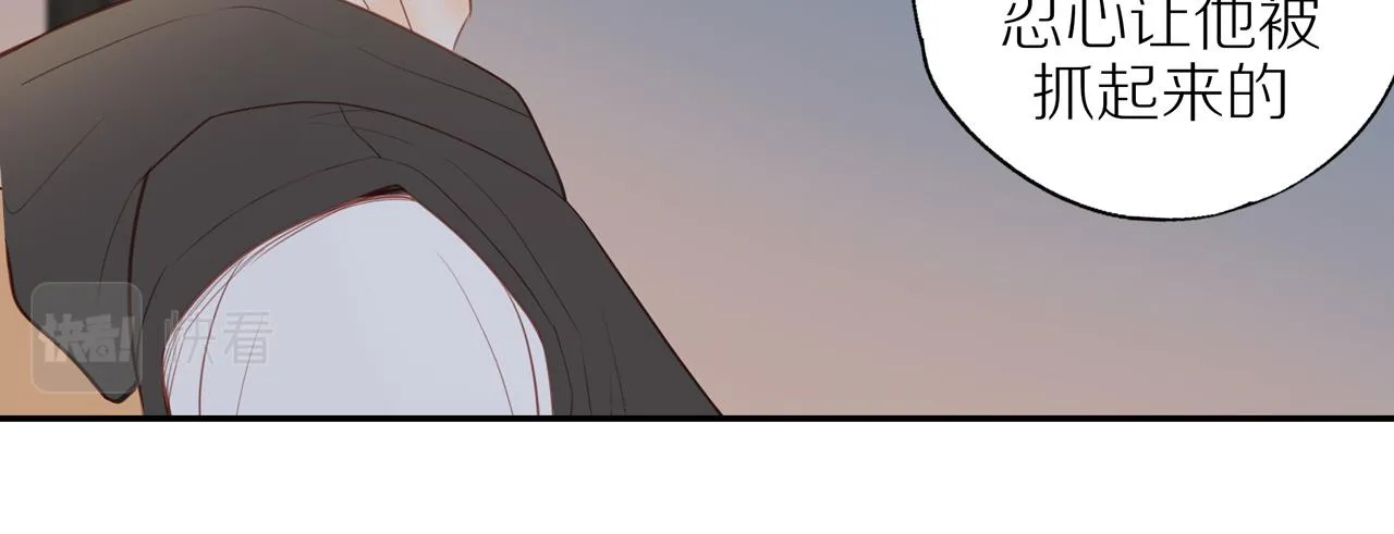 第31话不信任的根源 第64页
