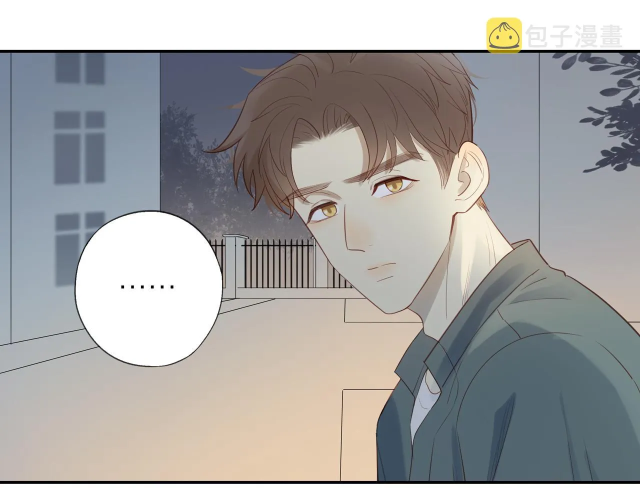 第31话不信任的根源 第76页