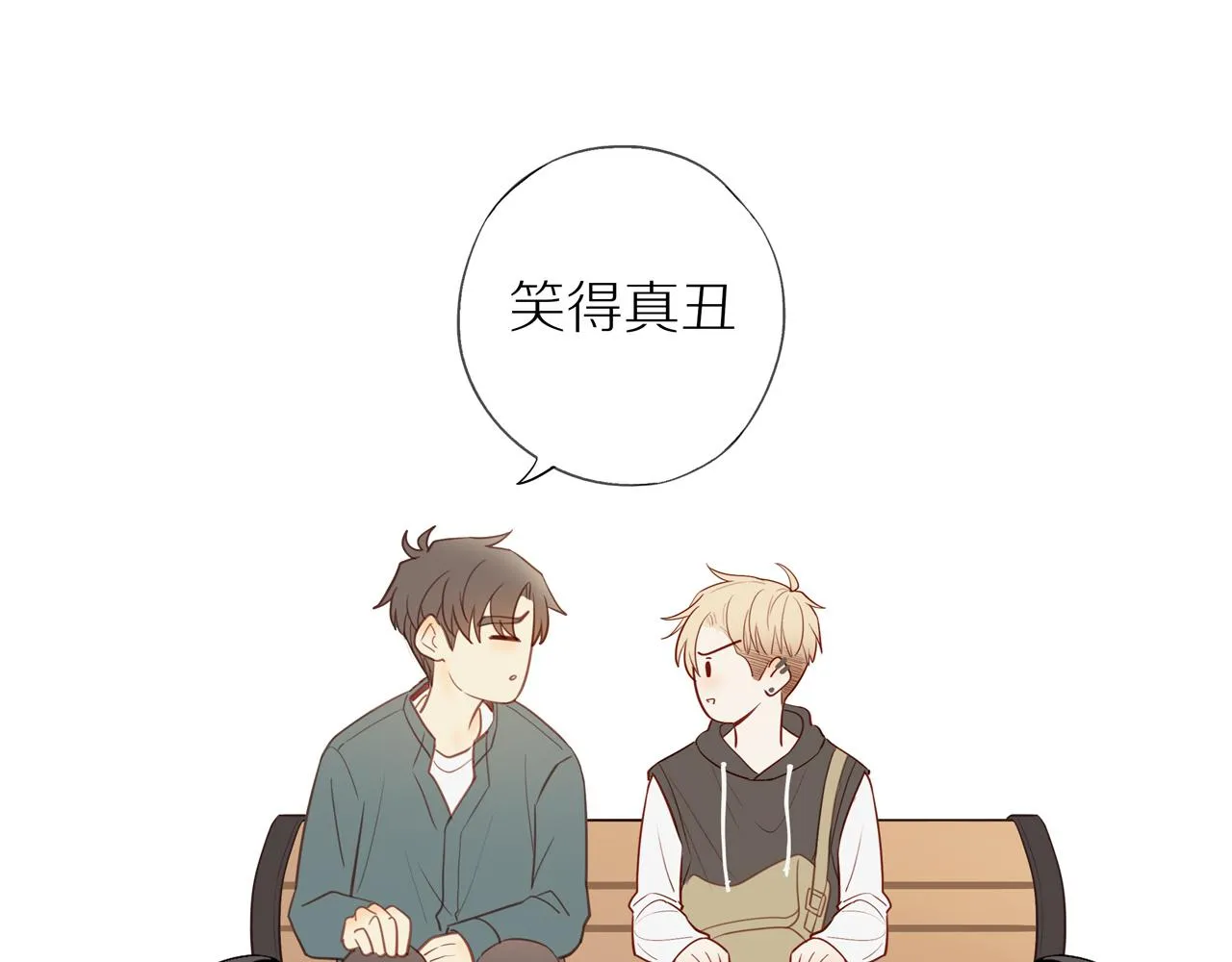 第31话不信任的根源 第77页