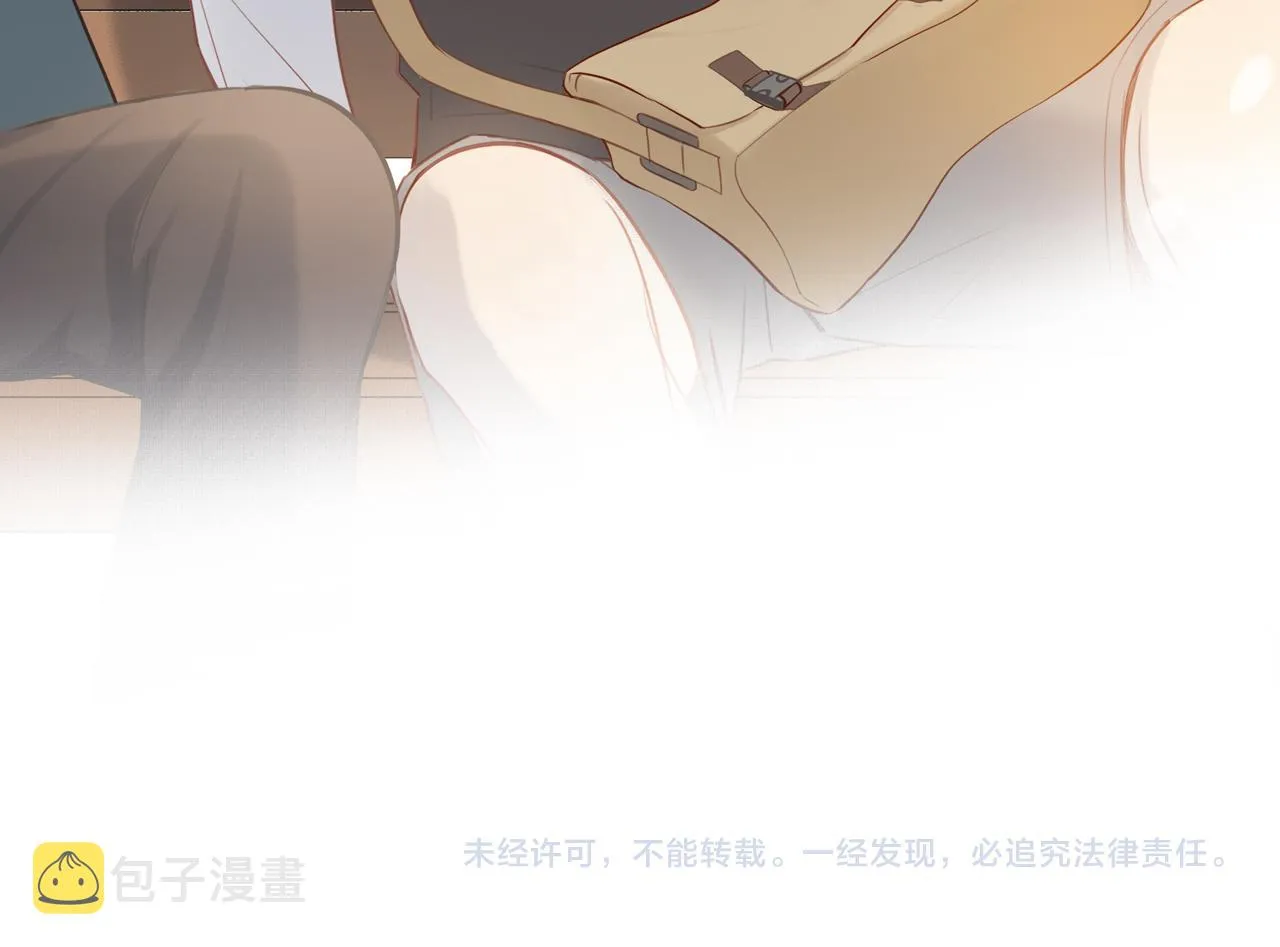 第31话不信任的根源 第84页