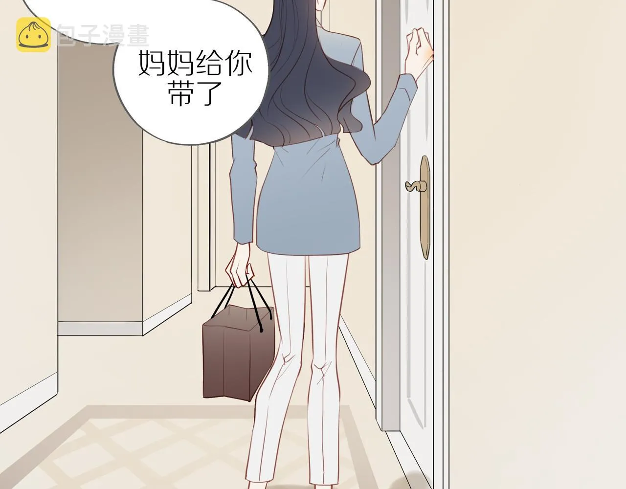 第30话谢谢你 第15页