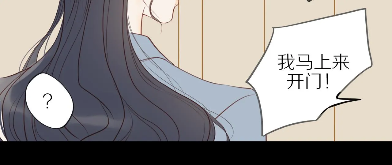 第30话谢谢你 第17页