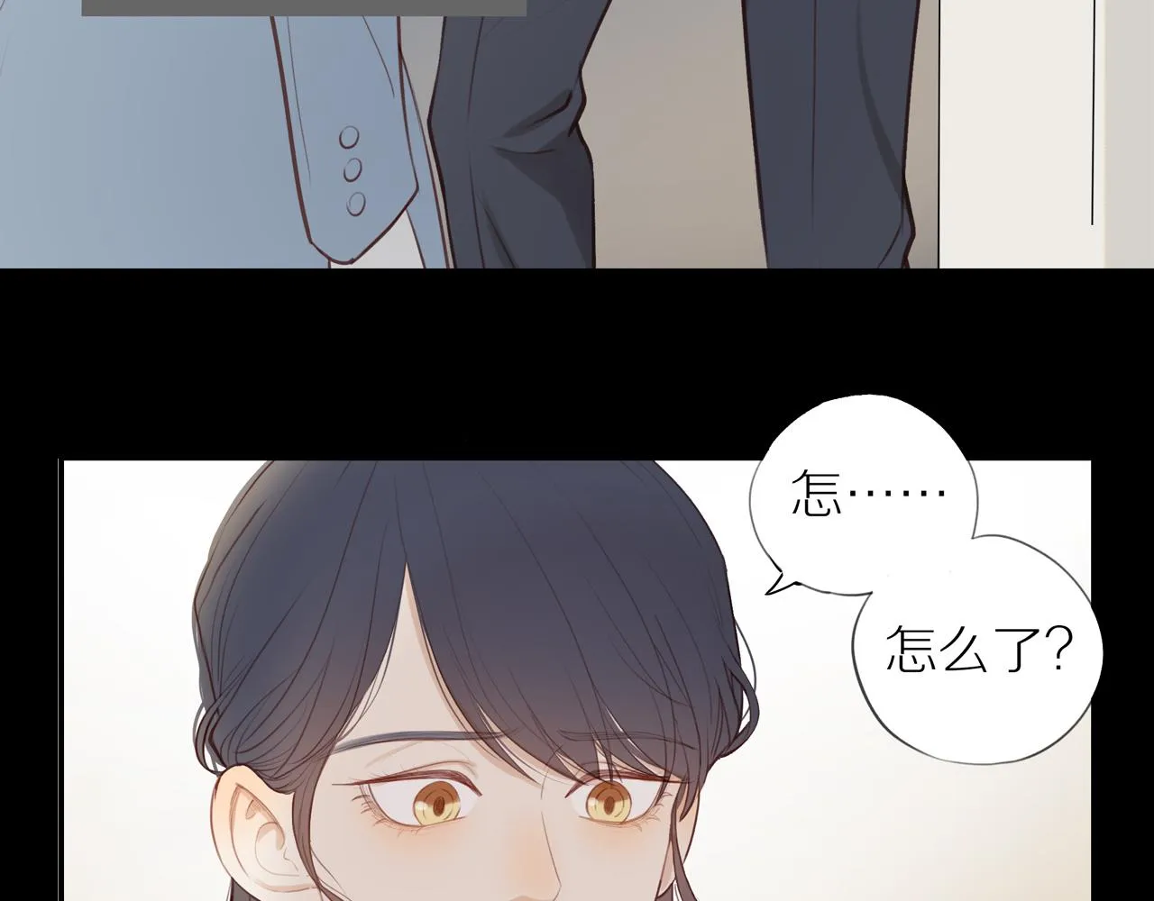 第30话谢谢你 第23页