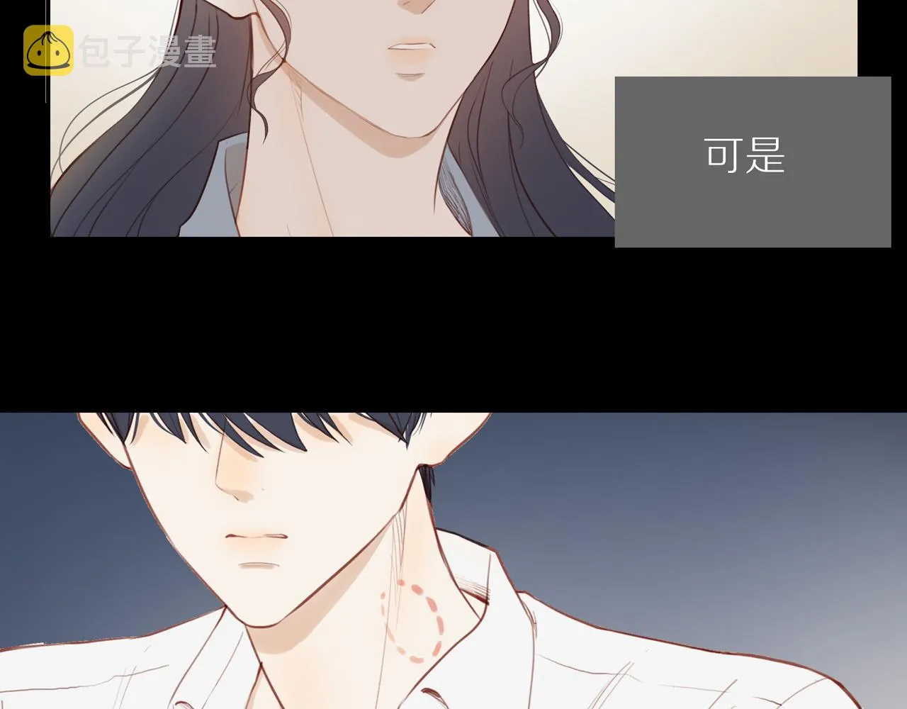 第30话谢谢你 第24页