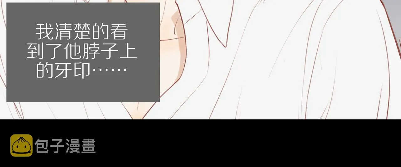 第30话谢谢你 第25页