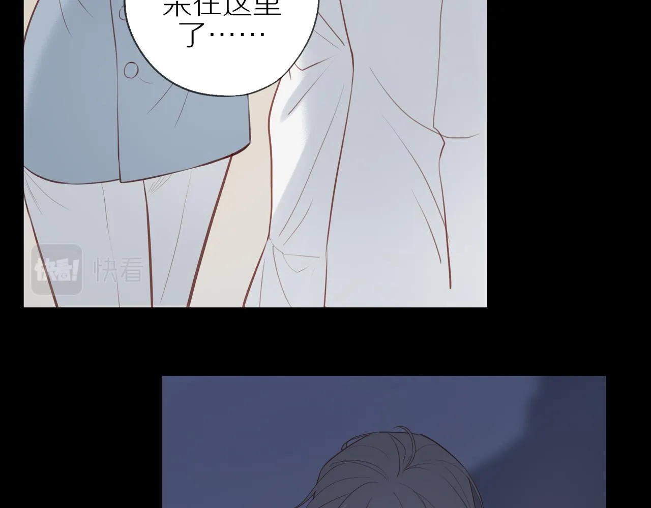 第30话谢谢你 第30页