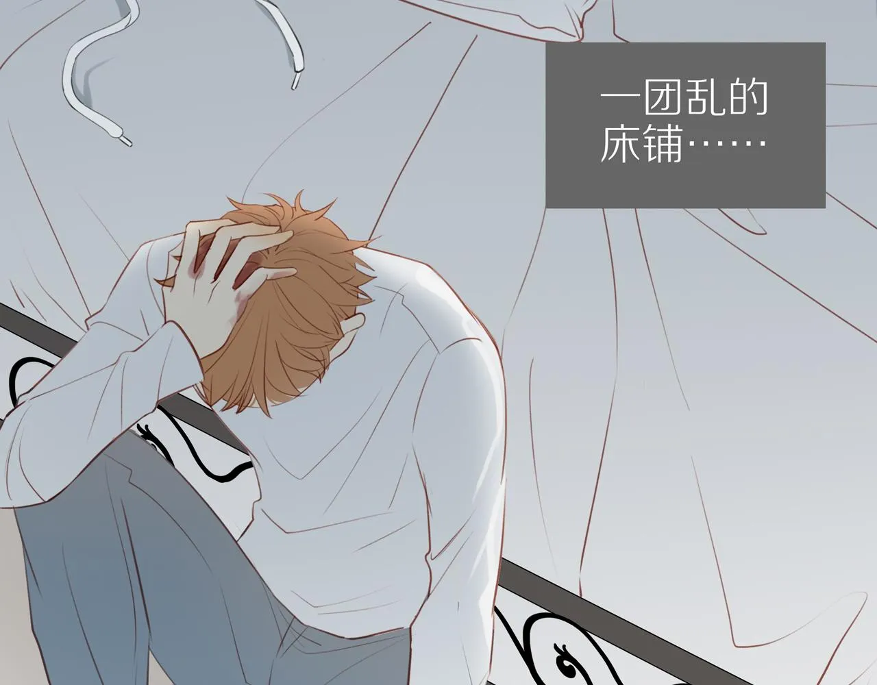 第30话谢谢你 第38页