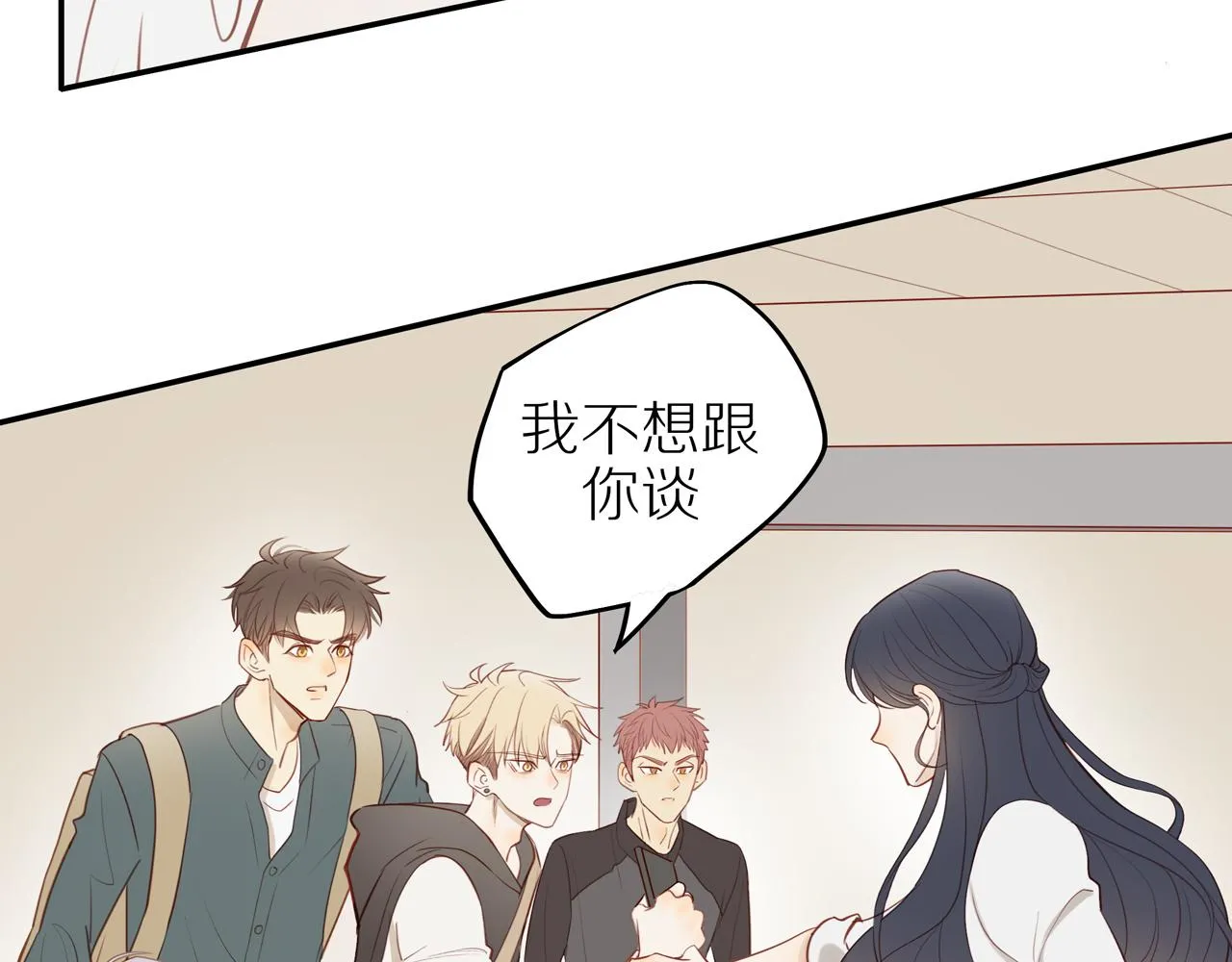 第30话谢谢你 第46页