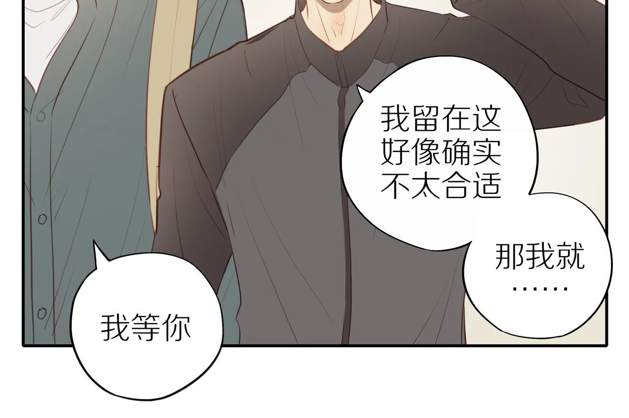 第30话谢谢你 第63页