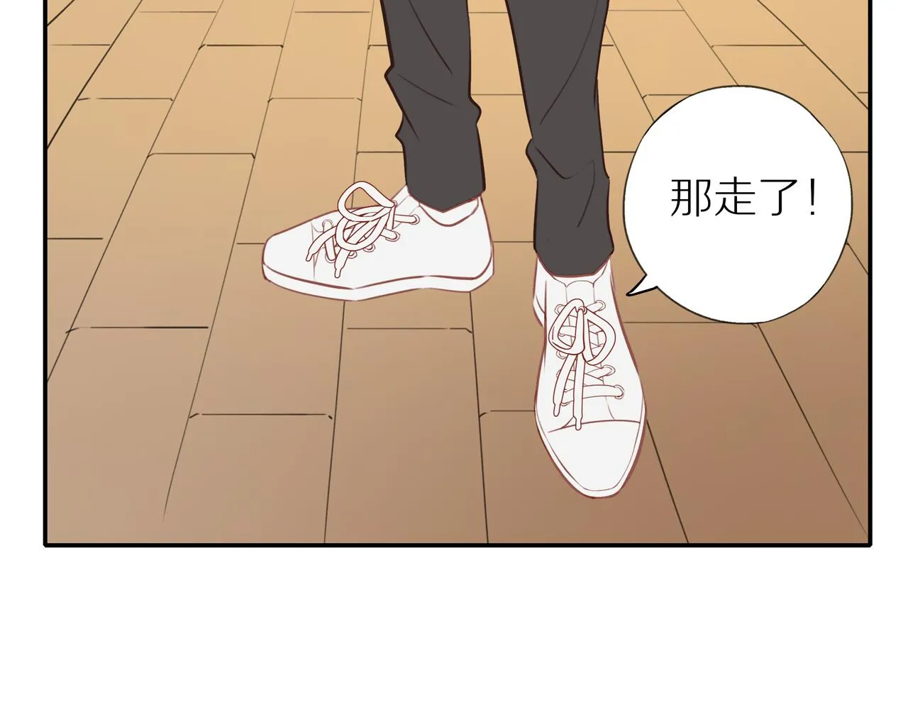 第30话谢谢你 第78页