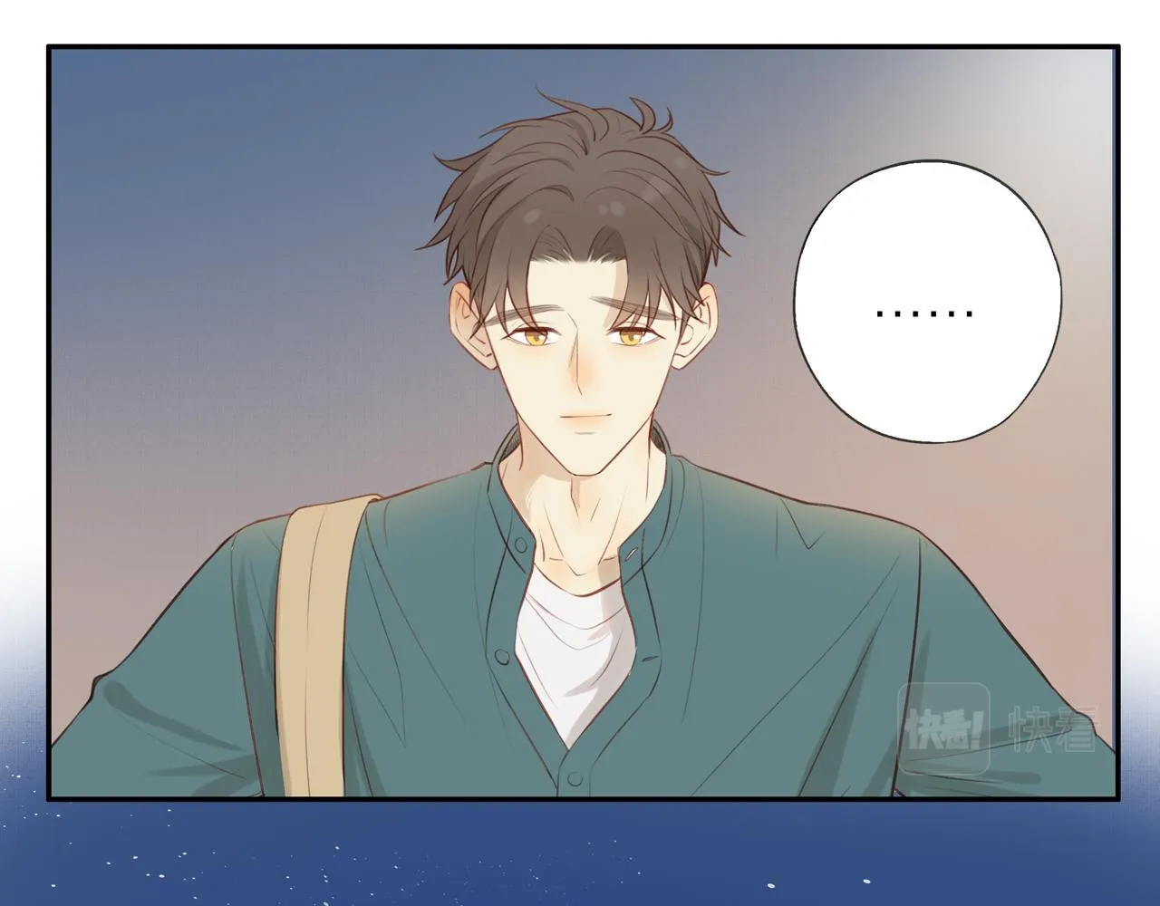 第32话你愿意吗 第31页