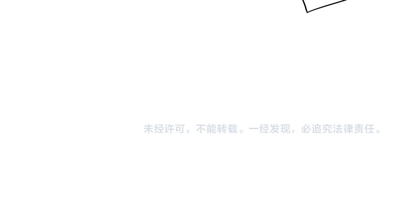 第32话你愿意吗 第66页