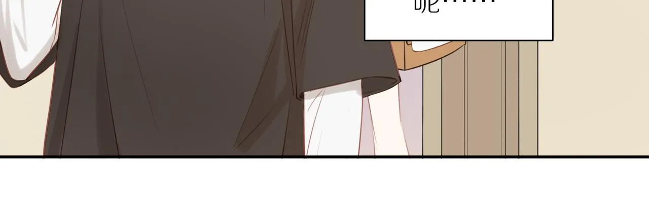 第36话春心萌动 第10页