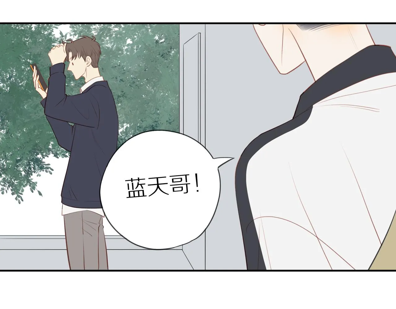 第36话春心萌动 第28页