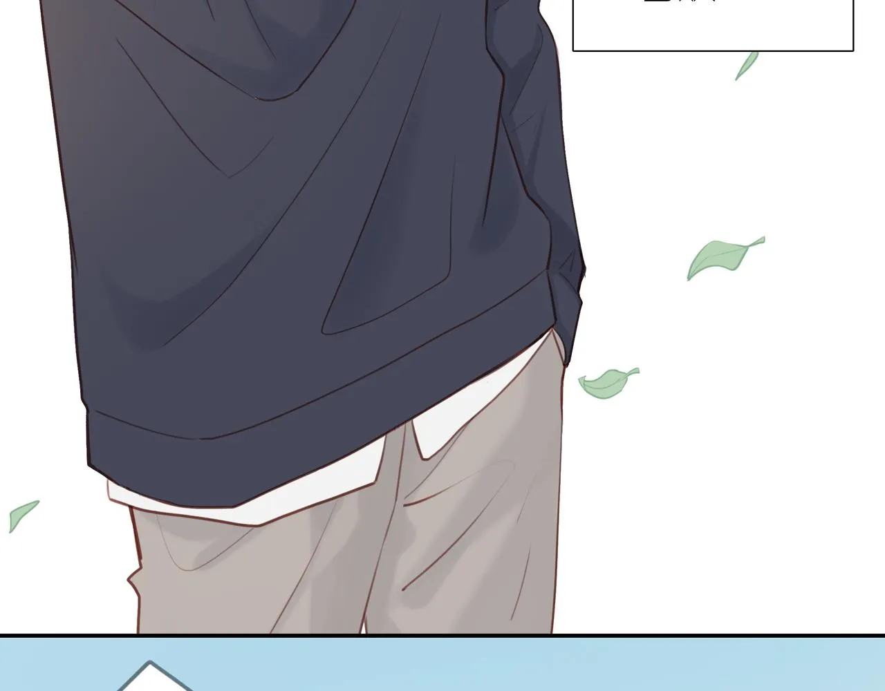 第36话春心萌动 第53页